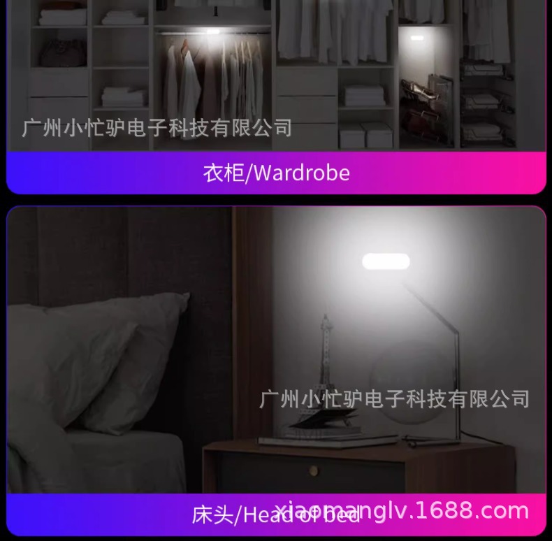 Car Interior Led Wireless Lighting Automatic Sensor Trunk Breathing Ambient Light