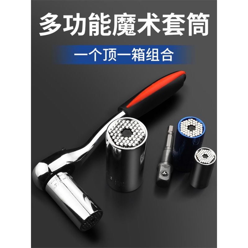 套筒头新款多功能手电钻电动棘轮扳手万用扳手工具套装火花塞