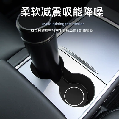 modification accessories, Anti-slip mat