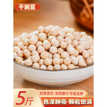 5����㶹 �r���ԷN���㶹���㶹���ɰl��ѿ�����ؑcС�������s�Z