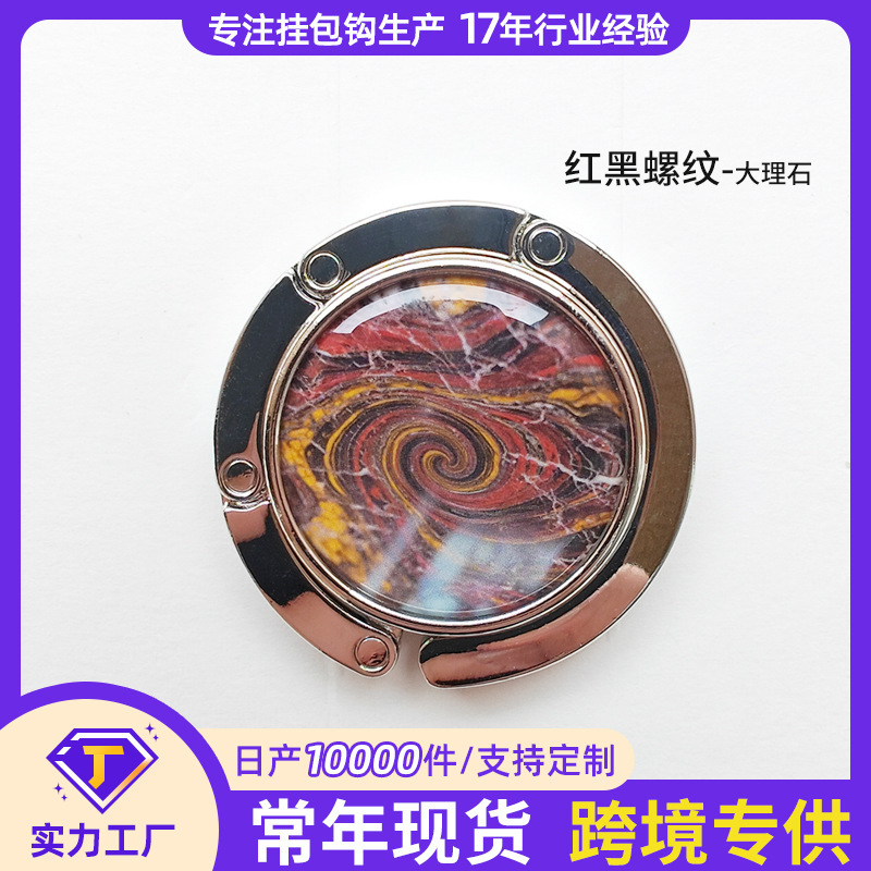 熱い販売ラウンド金属折りたたみデスクトップバッグフックレディースバッグフッククロスボーダースポットクラフトギフトイベントドロップシッピング|undefined