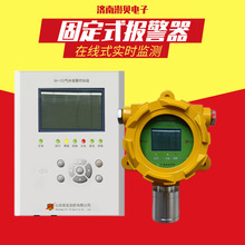 氰化氢二氧化氯臭氧溶剂油报警器甲苯乙酸VOC探测器可燃气