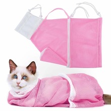 洗猫袋猫咪洗澡神器猫洗澡袋固定袋猫清洁美容工具宠物用品猫用品