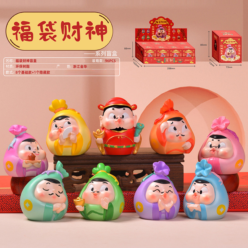 国潮风神仙系列萌佛守护神盲盒公仔桌面摆件新年节日礼品一件代发|undefined