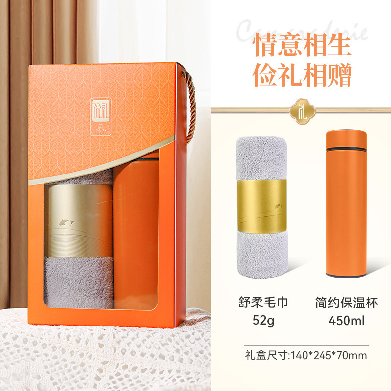 夏日清凉伴手礼套装防暑降温实用礼品公司活动开业送员工客户|undefined