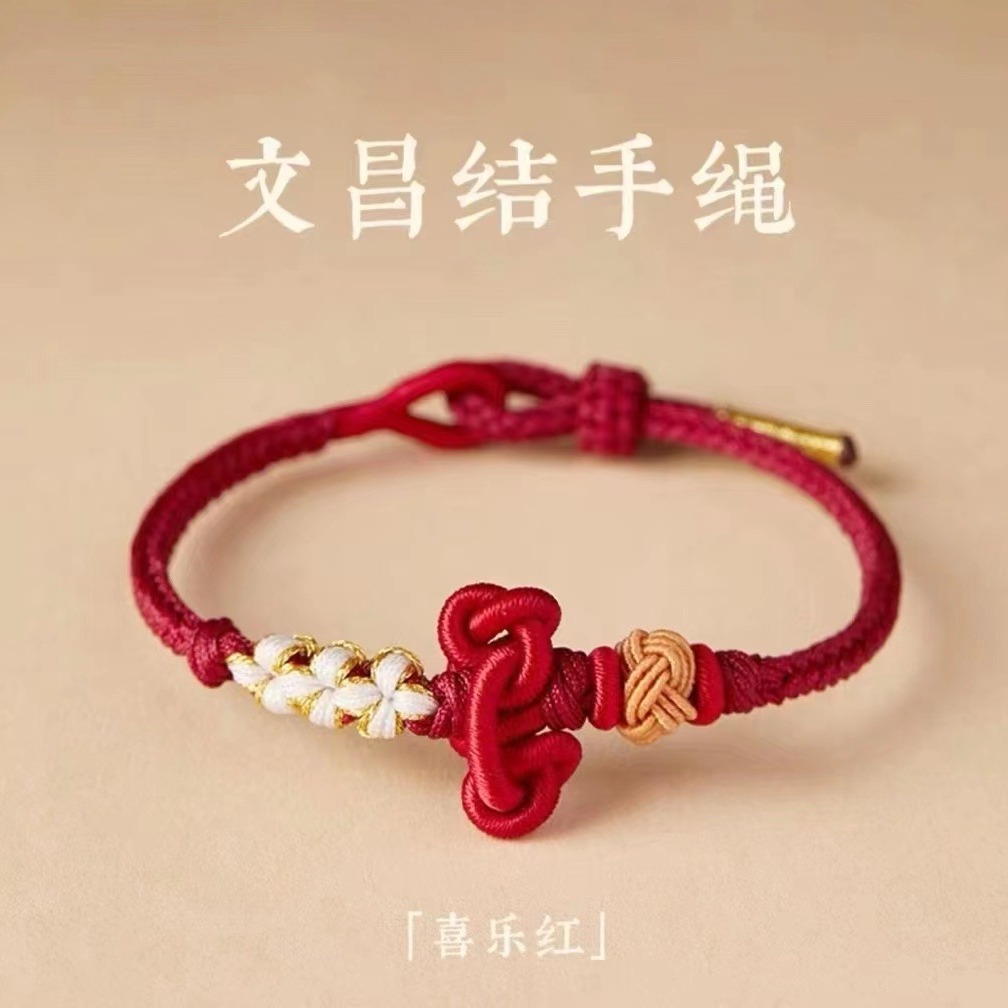 Year of the Horse, Red String Bracelet for Women, Good Luck in Exams, Passing Exams, Good Luck Gift