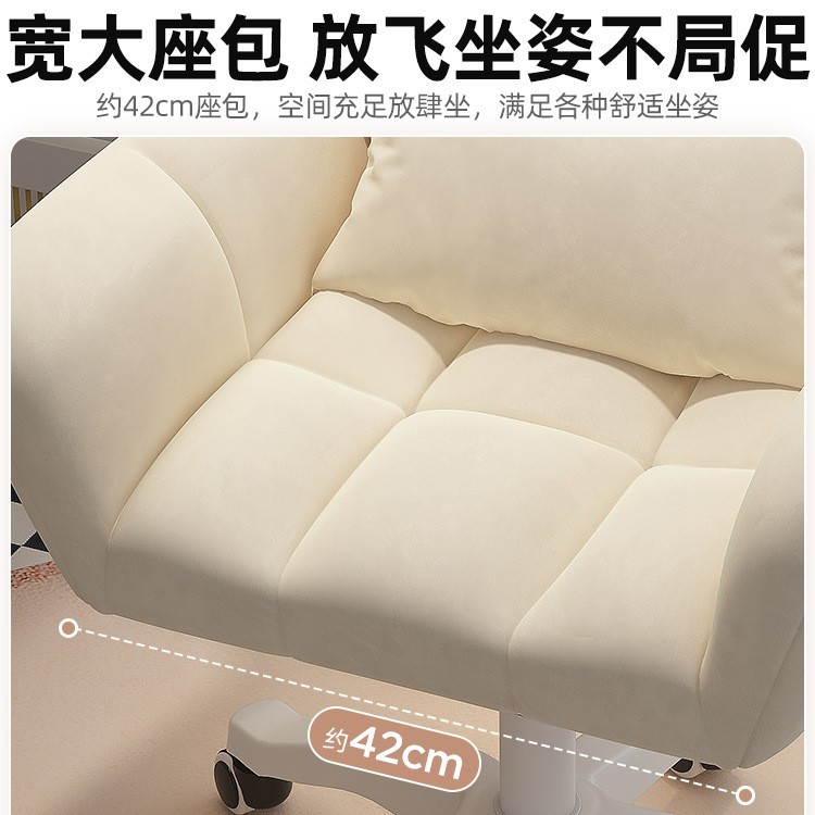Silla de computadora para estudiantes universitarios de dormitorio, silla sedentaria cómoda, silla de estudio, silla de respaldo para niñas en casa, silla giratoria perezosa para dormitorio