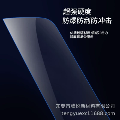 Other Automotive Interior Supplies, Xmax300 Instrument Panel Film, Motorcycle