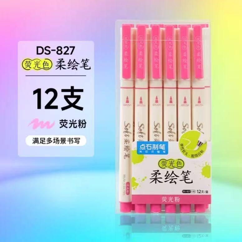 点石柔絵筆軟頭秀麗筆学生手帳絵画水彩筆書道美術線筆DS-827
