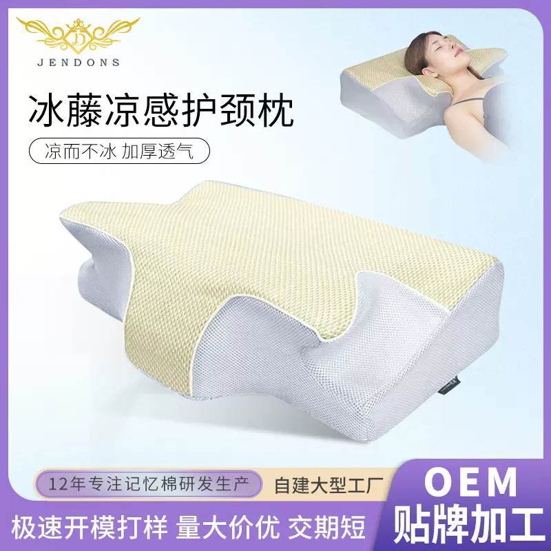 厂家直供记忆枕记忆棉慢回弹夏季草席枕护颈枕头护颈椎凉感透气