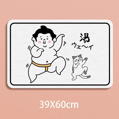 Avtomobil döşəmə paspasları | Mat Stain-Resistant Entrance Mat - gzn-42-cat-and-sumo-40cm60cm-new-diatom-mud