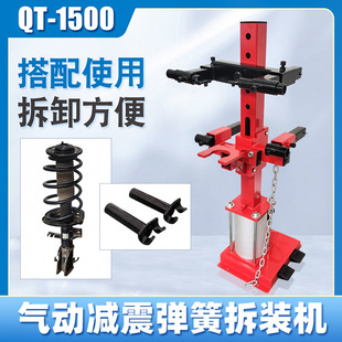 ���ʡ����Һ���������ɲ��b�C�p�����ɲ�жQT-1500���ɉ��s��ж