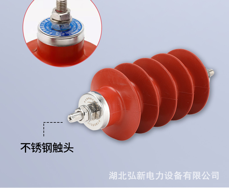 10kV氧化锌避雷器_10.jpg