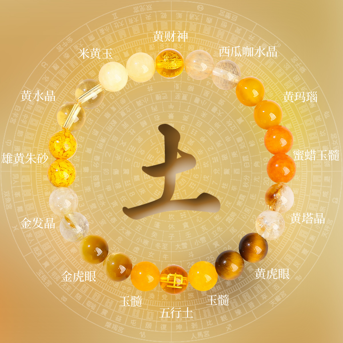 Jingdong Jewelry Putuo Mountain Five Elements Balance Crystal Bracelet Missing Earth and Replenishing Earth Natural Good Luck Crystal Bracelet Gift