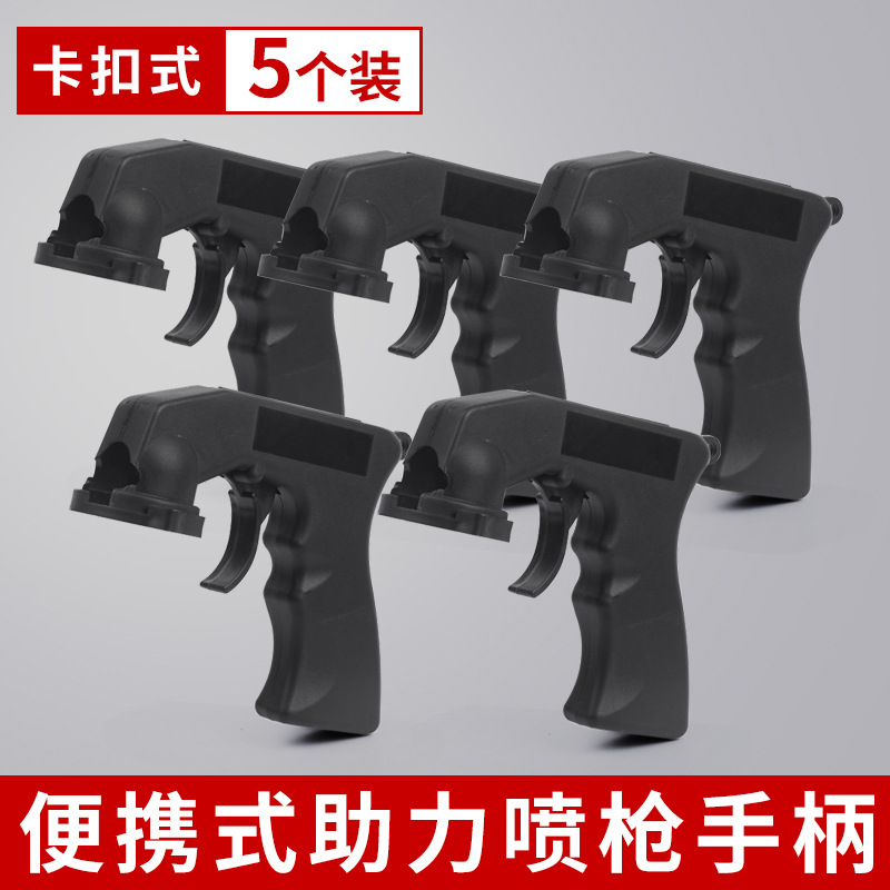 Gun, Universal Refurbishing: Universal Sheet Metal Spray Repair - ordinary-effort-saving-5-pieces