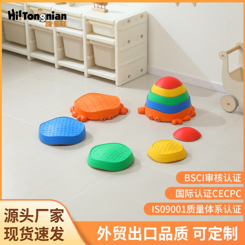Venta al por mayor para niños, hogar interior, pequeño equipo de entrenamiento de integración sensorial, juguetes equilibrados, olas de cangrejo, piedras que cruzan el río
