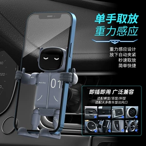 Avtomobil ventilyasiya qravitasiya naviqasiya tutacağı, çoxfunksiyalı avtomobil telefon tutacağı