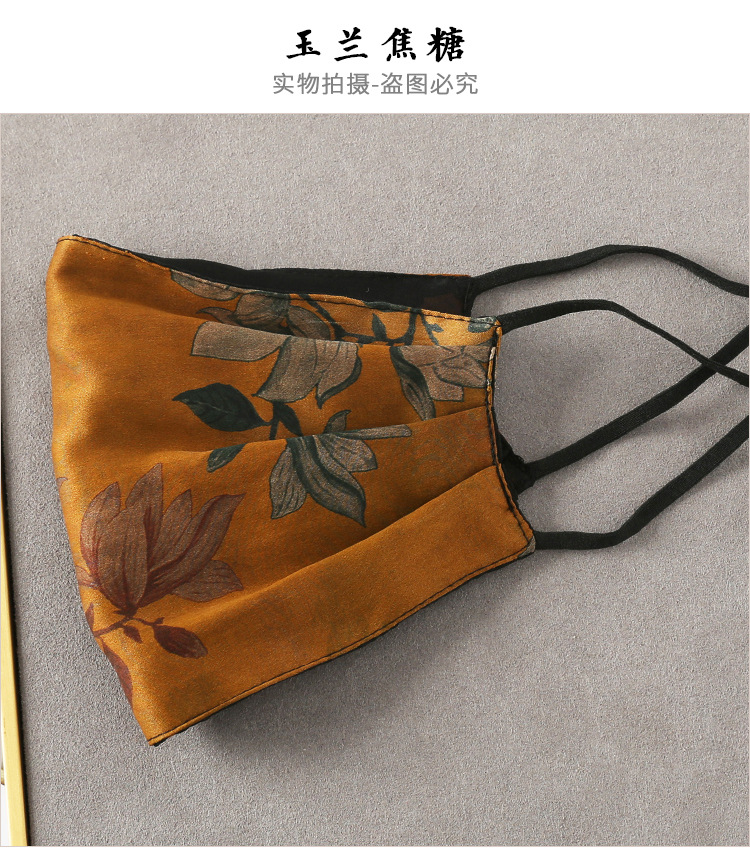香云纱-口罩_15.jpg