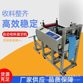 其他电子制造;电子产品制造;缝前设备