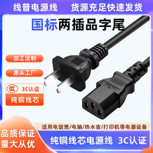 3C�J�C����Ʒ��βC13 �ɲ�A�� 2о���~�Դ�� ��X���ȫ�~��