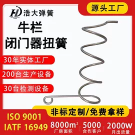 其他弹簧;压缩弹簧;异形弹簧