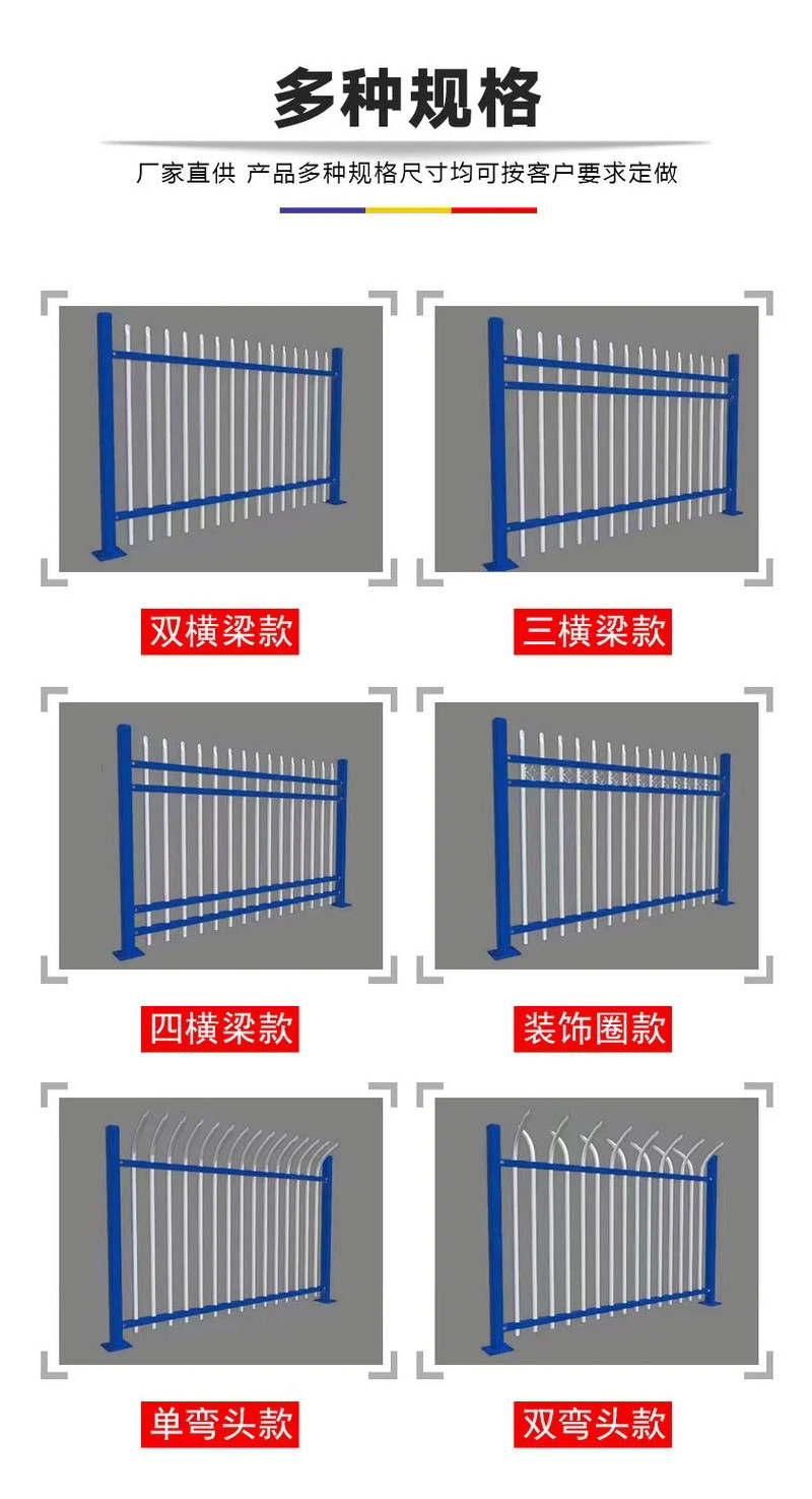 4锌钢护栏_06.jpg