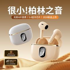 人気の X87 Bluetooth ヘッドセット セミインイヤー ノイズリダクション 高解像度 音質 デジタル ディスプレイ 超長バッテリー寿命 スポーツ ランニング ユニバーサル