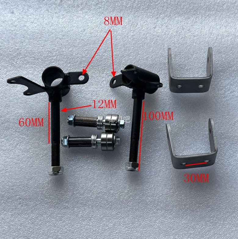 Modified Aluminum Profile Children's Go-Kart Accessories, Small Bull Beach Cart Steering Horn Axle Thickness 12/10mm