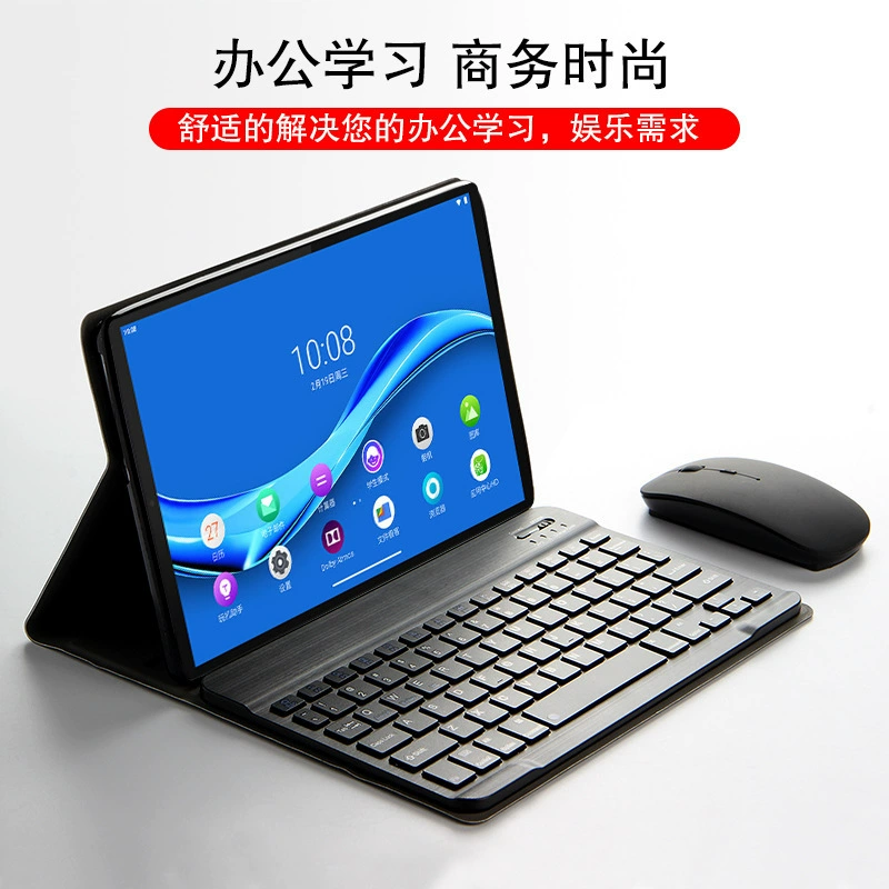 Совместимый с Lenovo беспроводной клавиатура для планшета, защитный чехол, 10 Plus, 10.3 дюйма, bluetooth, x606