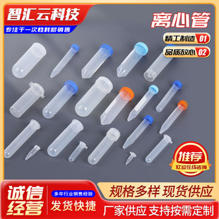 �S��ֱ�N�ݿ��x�Ĺ�ƽ��0.2-100ml�̶�EP��һ���������x�Ĺ�