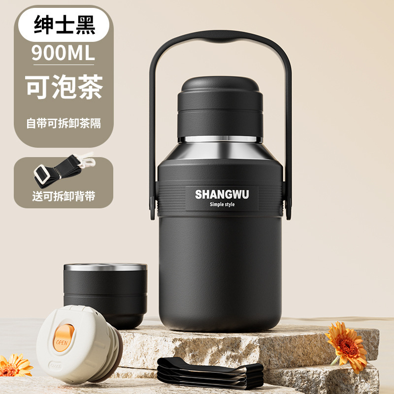 新款时尚大容量不锈钢保温杯高颜值户外便携运动水壶商务礼品杯女|undefined