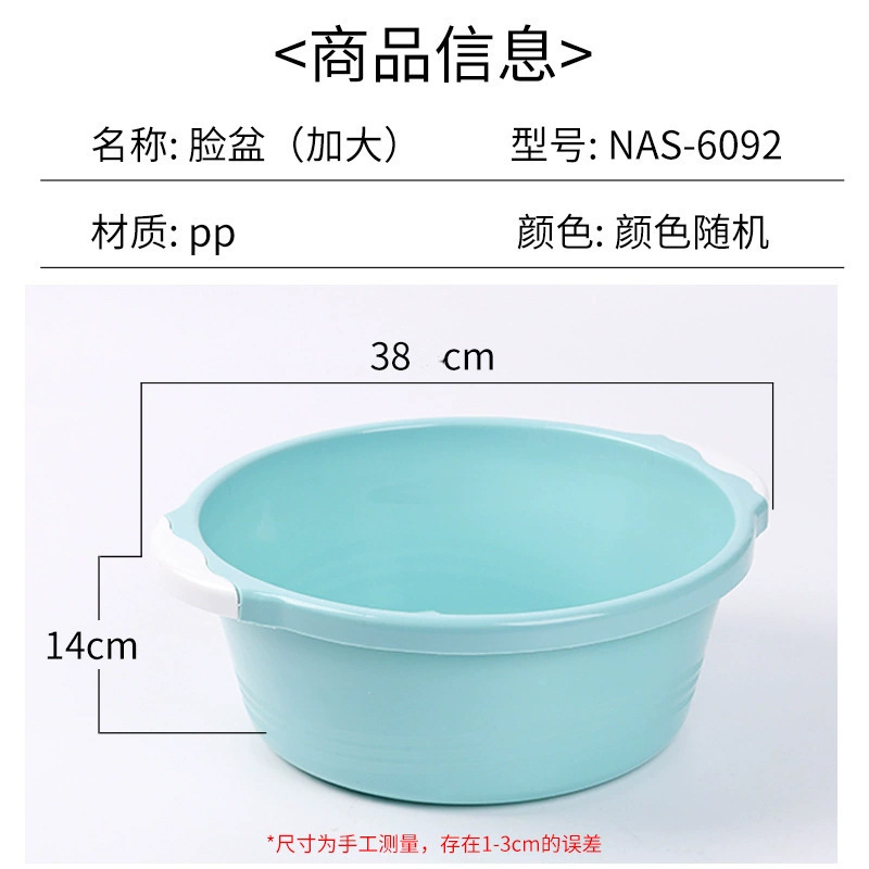 Lavado de verduras, lavabo de plástico binaural, lavabo para el hogar, lavabo grueso y no roto, lavabo para lavar la ropa, lavabo grande, lavabo para la cara del bebé