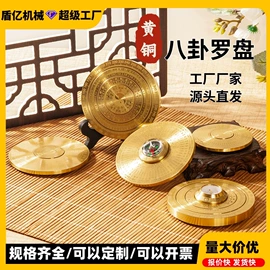 金属工艺品;罗盘;铜雕工艺品
