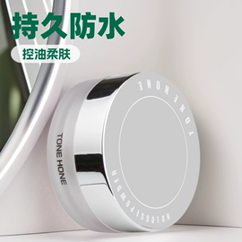 蜜粉、散粉;眼线;卸妆水乳