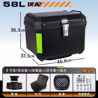 Capacity Trunk Scooter Box — Motorcycle trunk - top-package-lining-backrest-shock-absorbing-bottom-plate-great-value-g58l-black