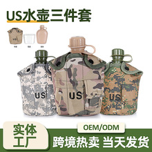 USˮ�������� ��������ˮ�� ����ˮ������ˮ�����l