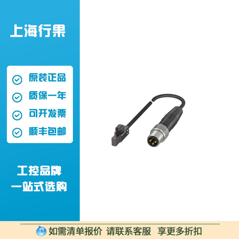 巴鲁夫BMF001L凹槽形状的气缸开关BMF 103K-PS-C-2A-SA2-S49-00,3