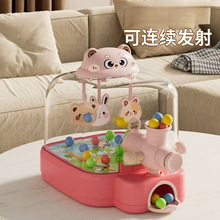 新款电动弹珠机射击游戏机打珠专注力亲子互动男女孩玩具爆款