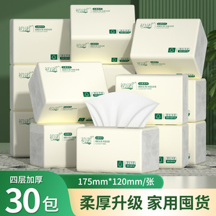 30������ԭ�����Ì����bľ�{�鼈�����l��ͥ�b�ͽ������l����DF