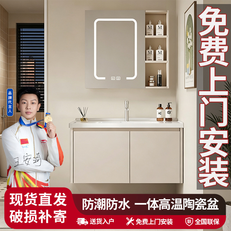 Includes installation of bathroom vanity with integrated ceramic basin, bathroom fixtures, and vanity unit