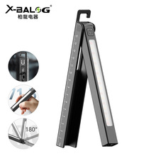 新款磁性多功能警示工作灯Type-C充电 双光源大泛光电显180°折叠