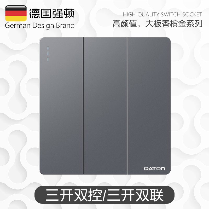 3개 개방형 이중 제어/3개 위치 이중 연결/