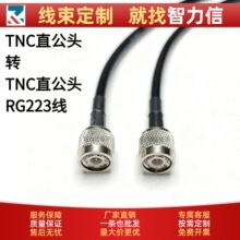 RG223�p������y���l��TNC-J�DTNC-J50�W�쾀���L���o��ģ�K����