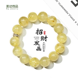 手链;手串;手镯