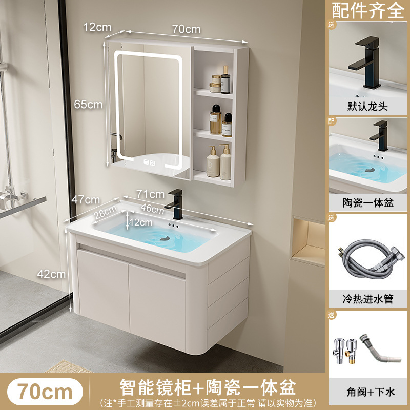 70 gabinete principal + accesorios de hardware + gabinete de espejo inteligente