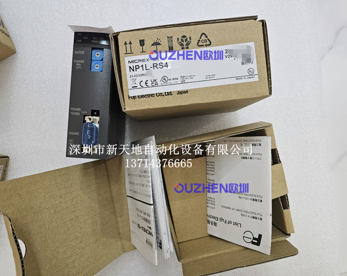 全新原装富士模块NP1L-RS4现货 当天可发 议价