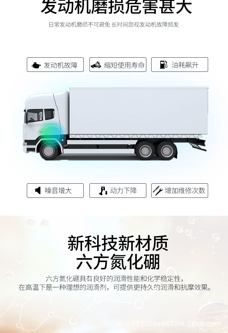 Engine Anti-Wear Repair Additive Noise Reduction Oil Burning Protection