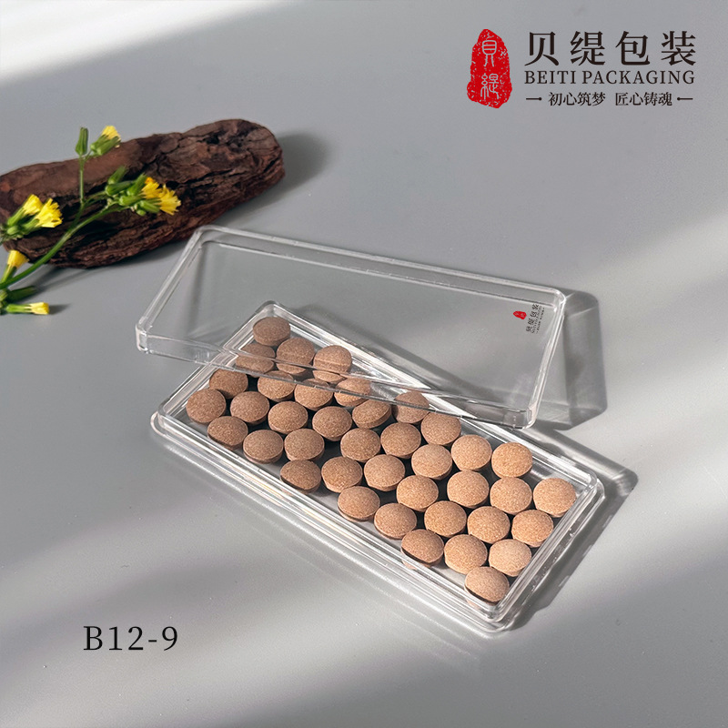 新款10片保健品含片盒 亚克力藏红花盒 玛咖片香烟盒盒子