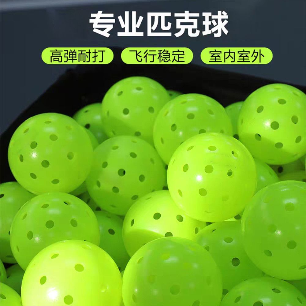 Pickleball outdoor standard competition ball training 40-hole…