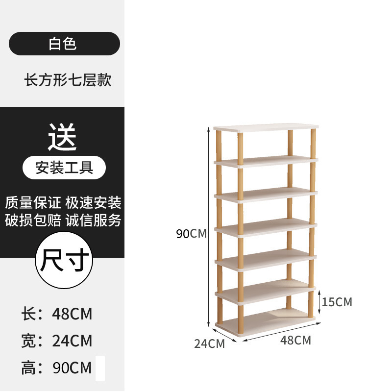 多層物置棚家庭用シンプル多機能階段式収納棚入戸靴棚コーナー着地本棚|undefined